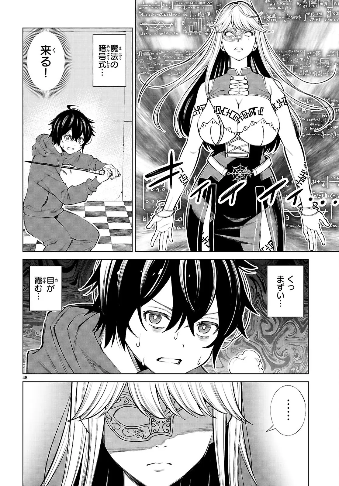 Page 47