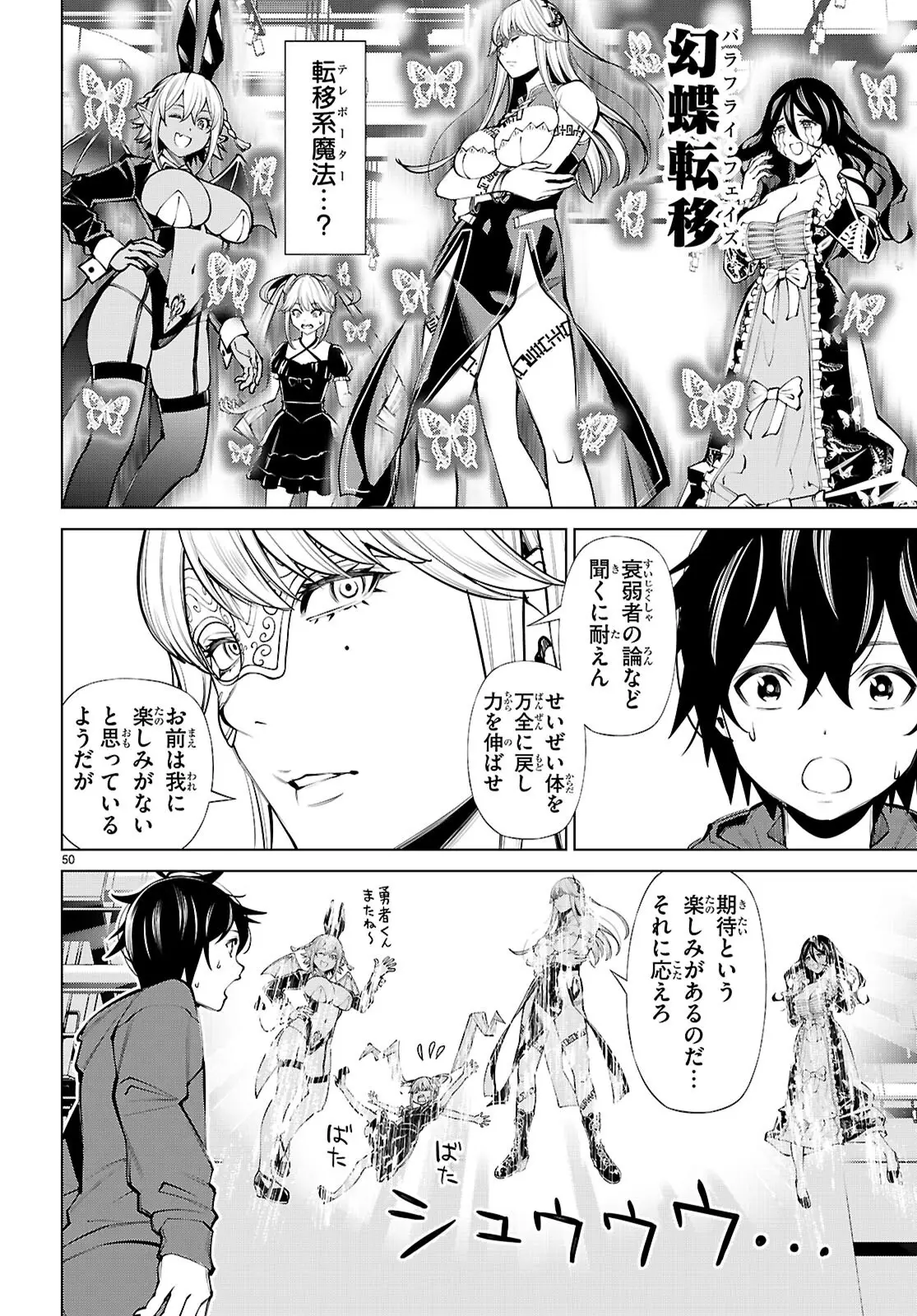 Page 49