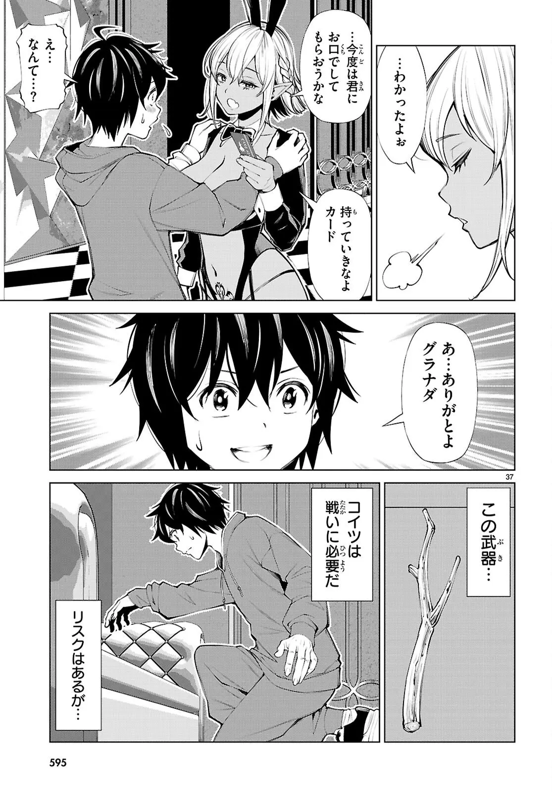 Page 36