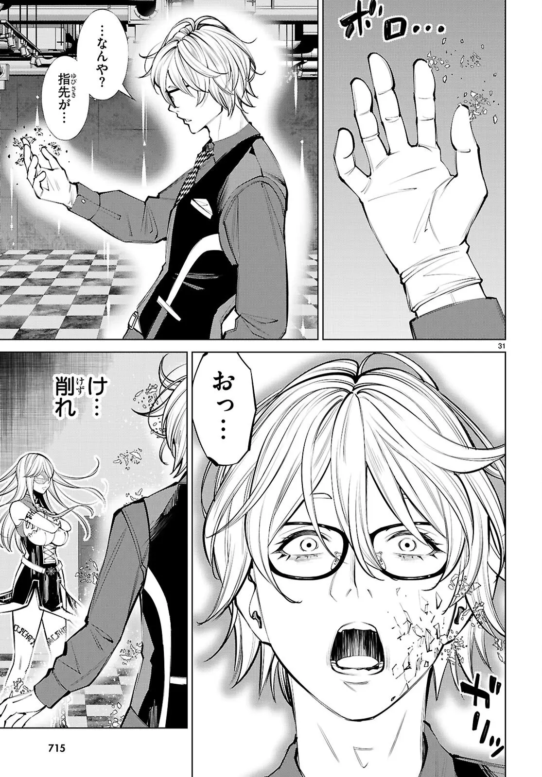 Page 30