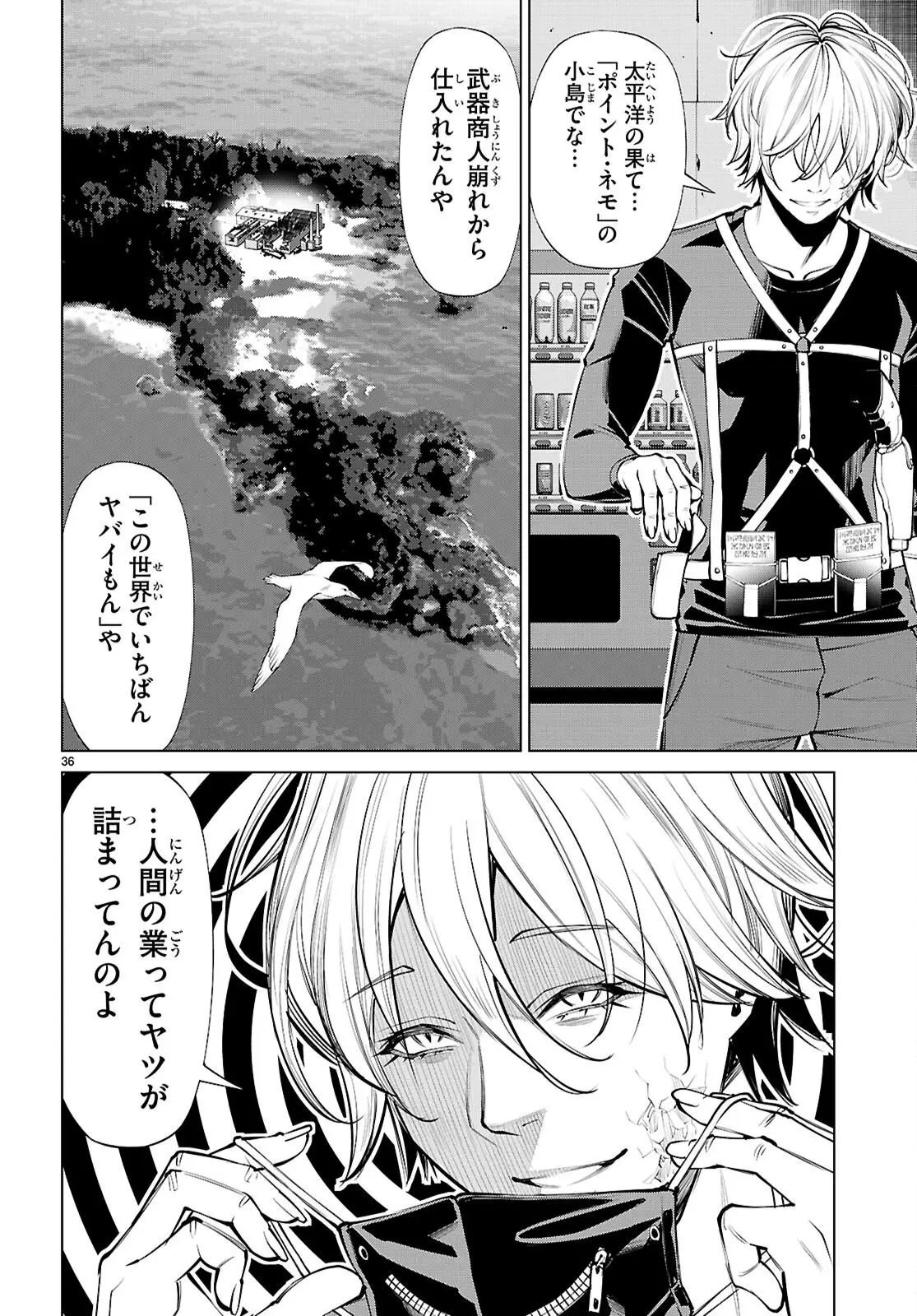 Page 35