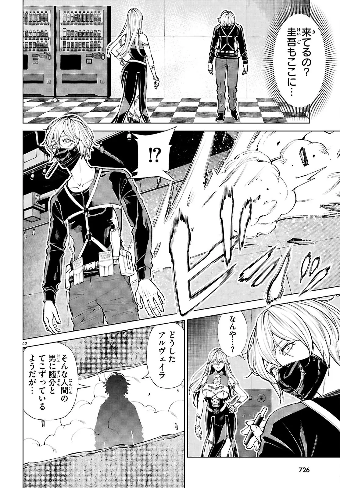 Page 41