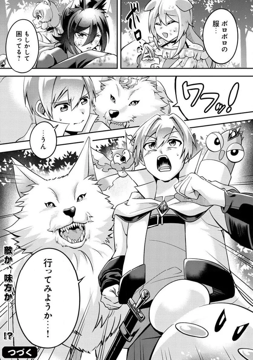 Page 31