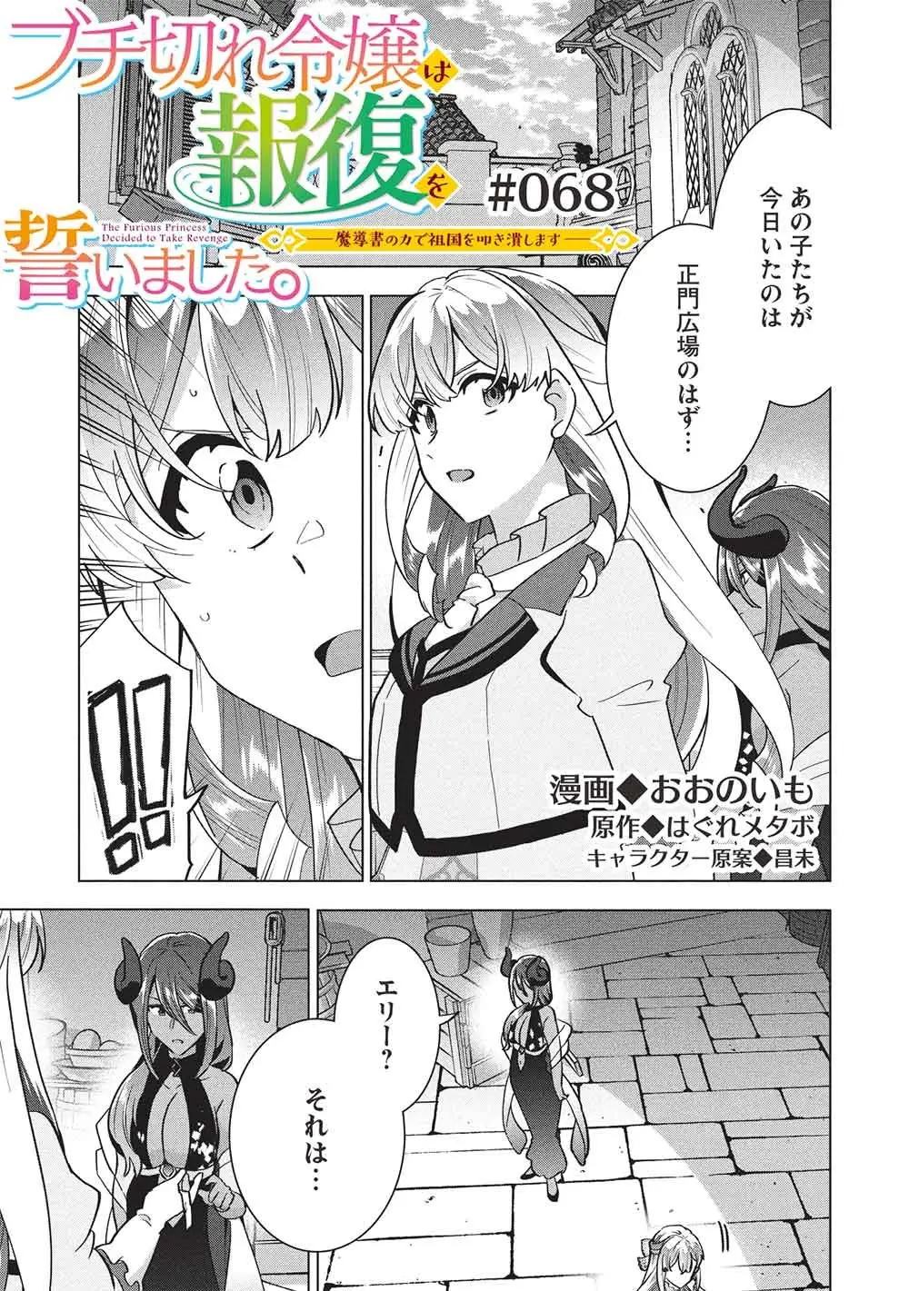 Page 0