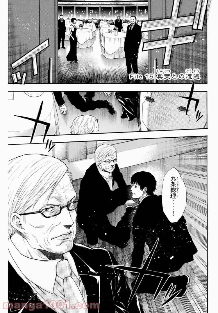 Page 0