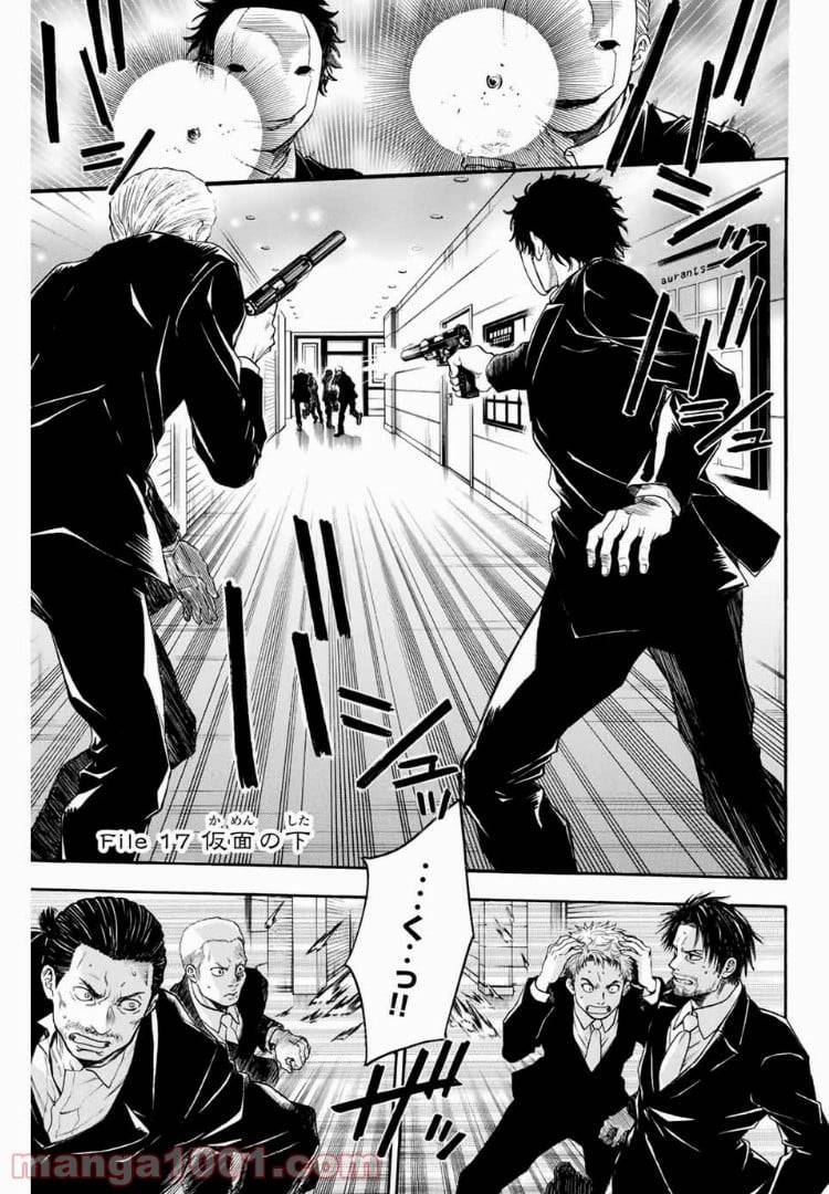 Page 0