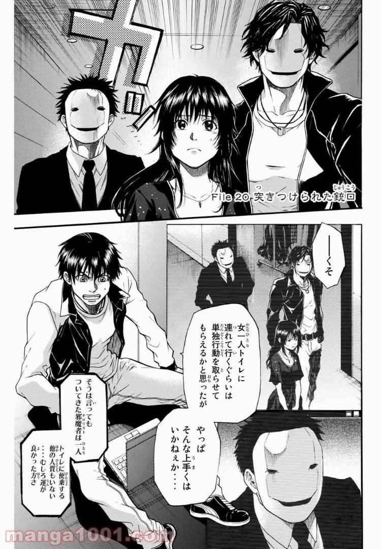 Page 0