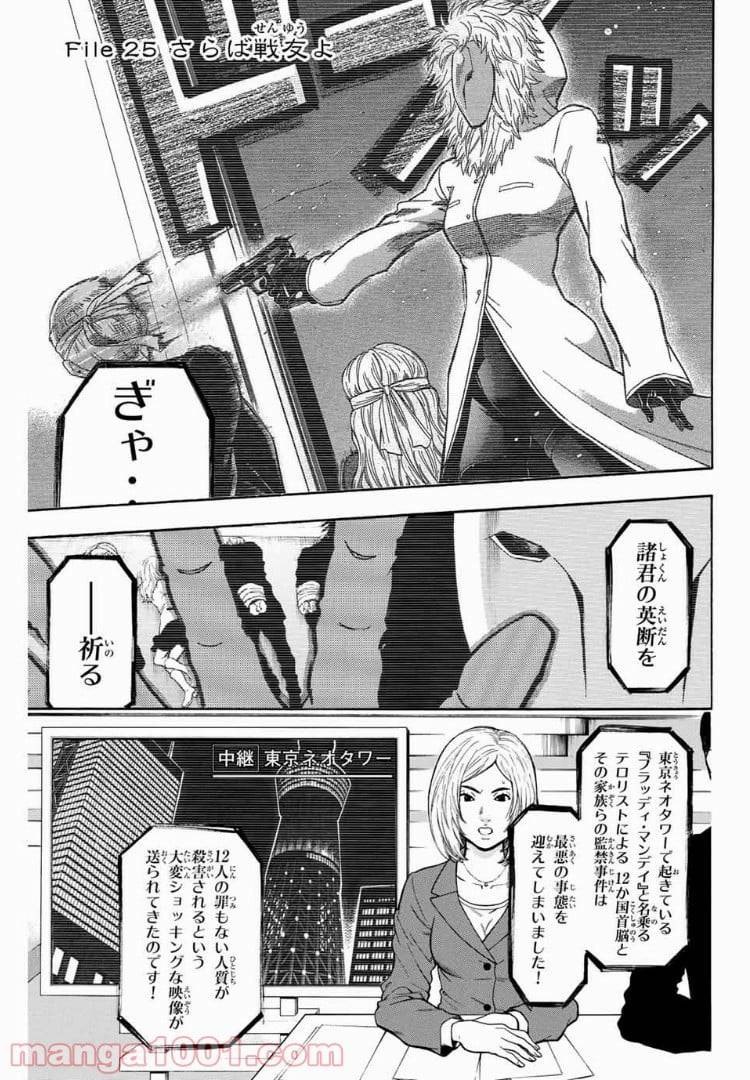 Page 0