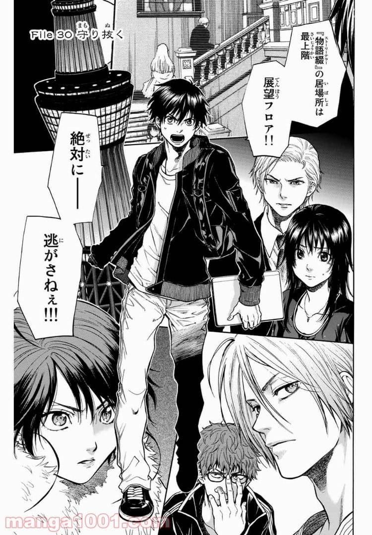 Page 0