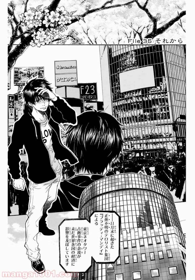 Page 0