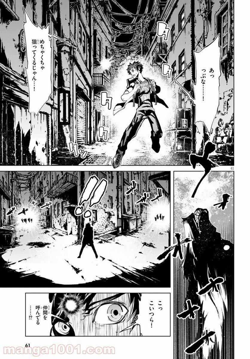 Page 44