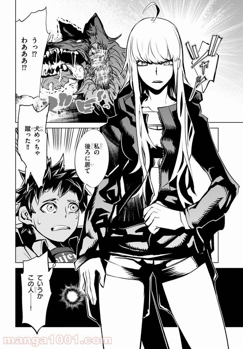 Page 49