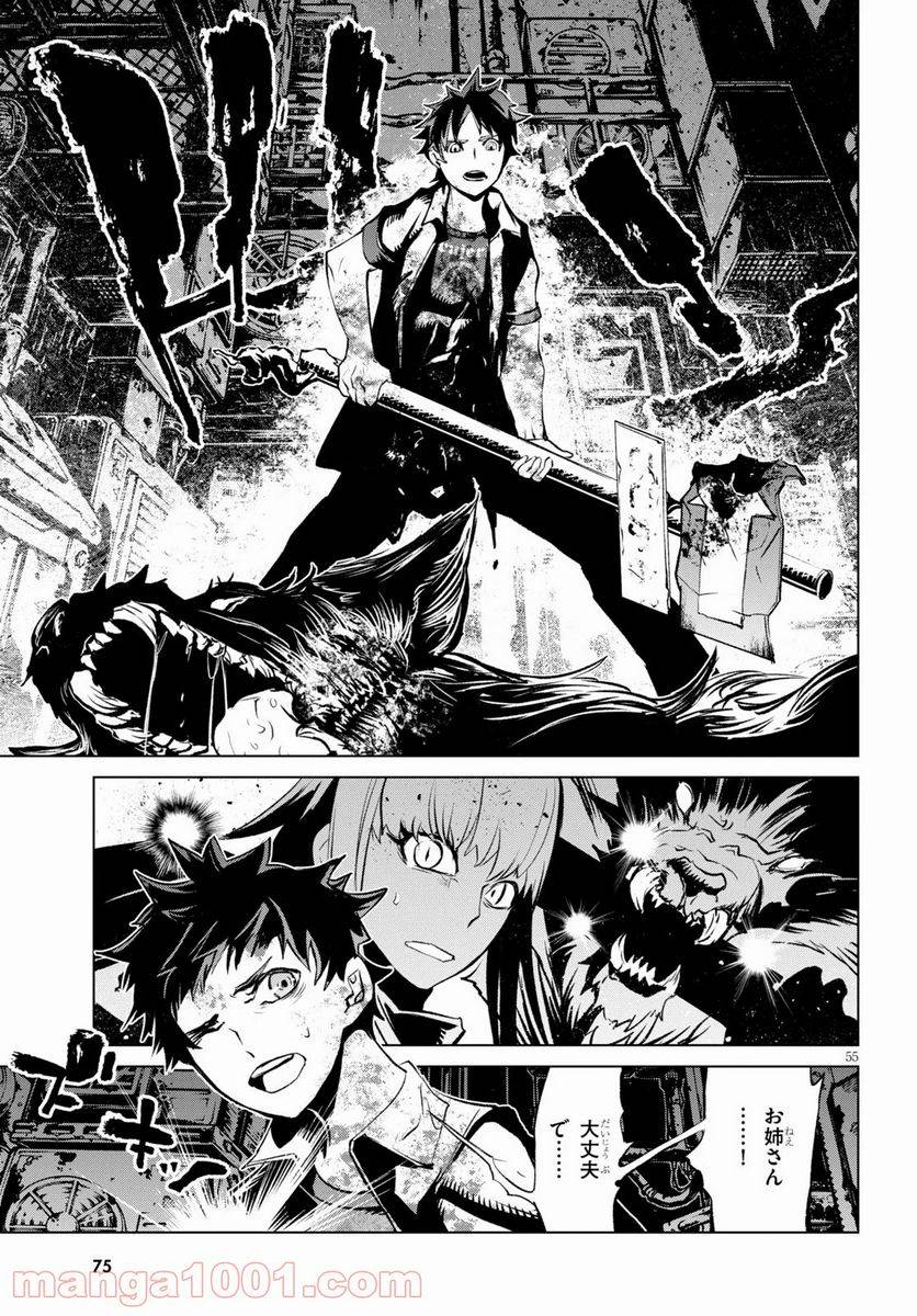 Page 58