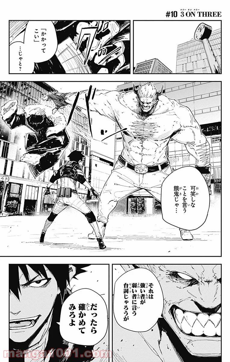 Page 0