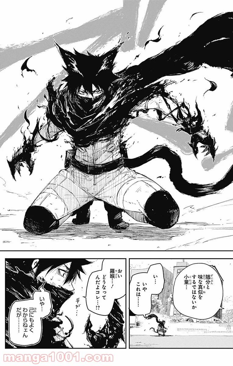 Page 32