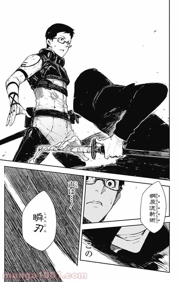 Page 44