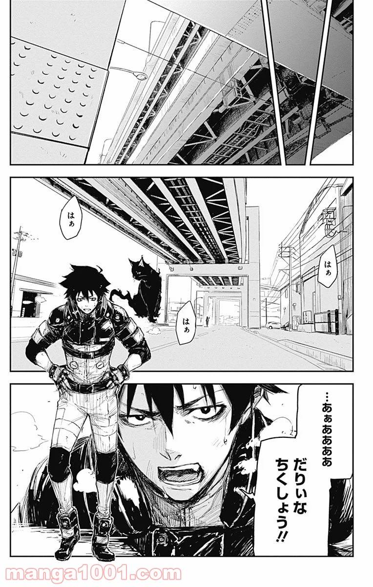 Page 32