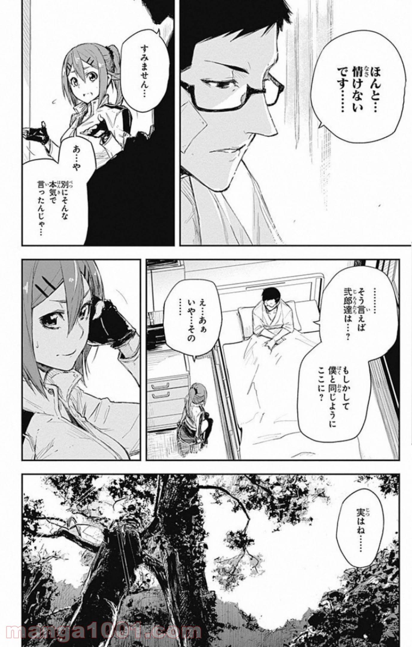 Page 26