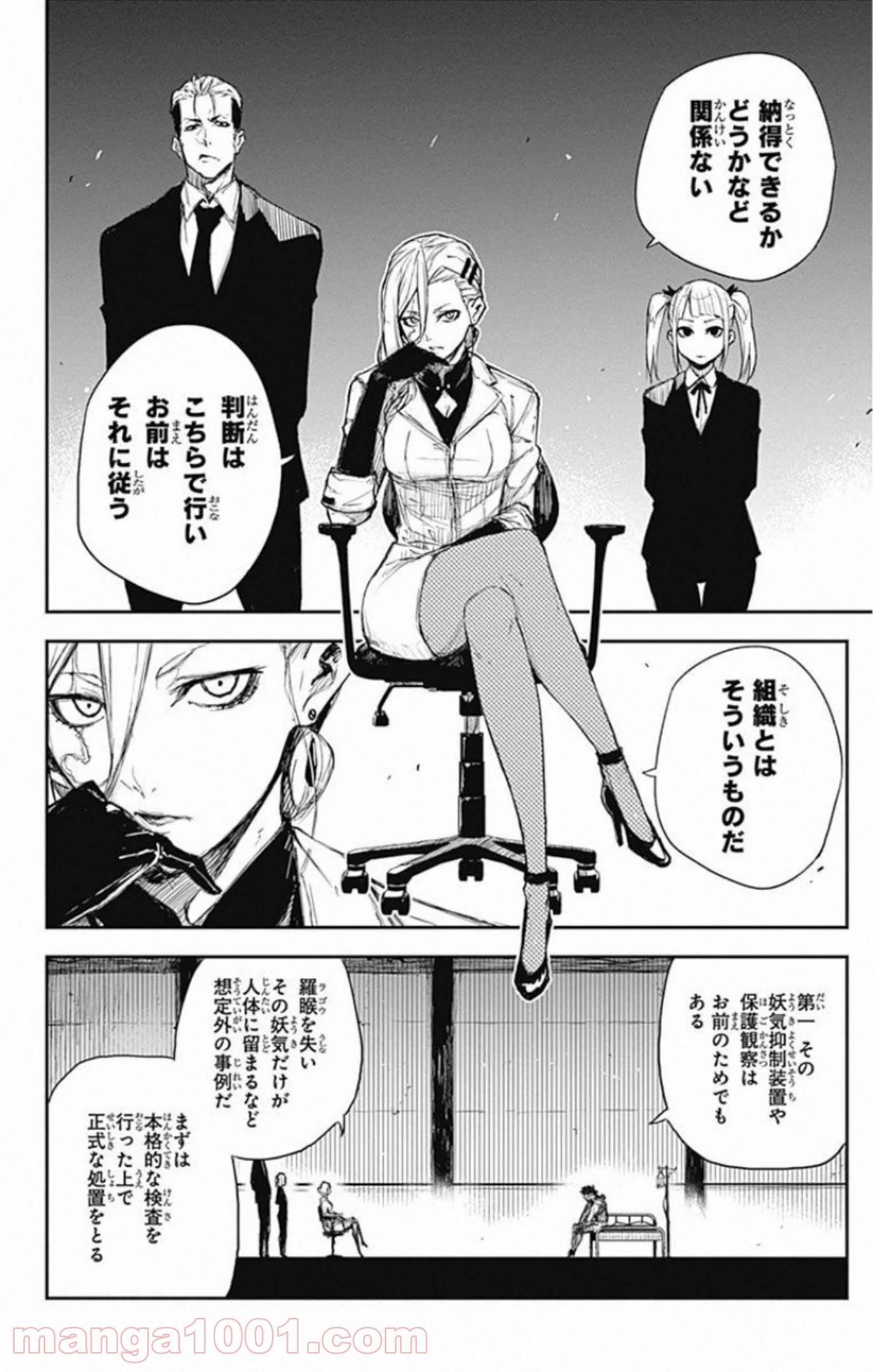 Page 42