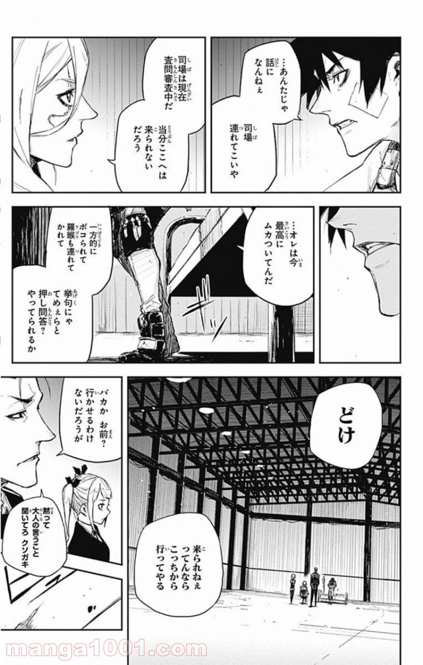 Page 43