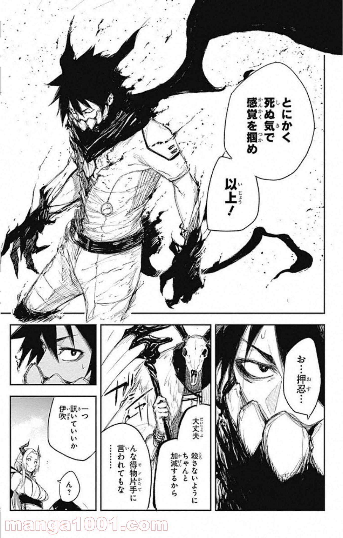 Page 34
