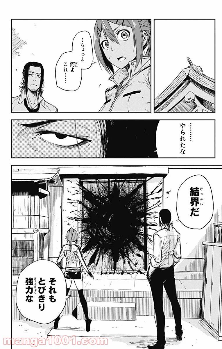 Page 41