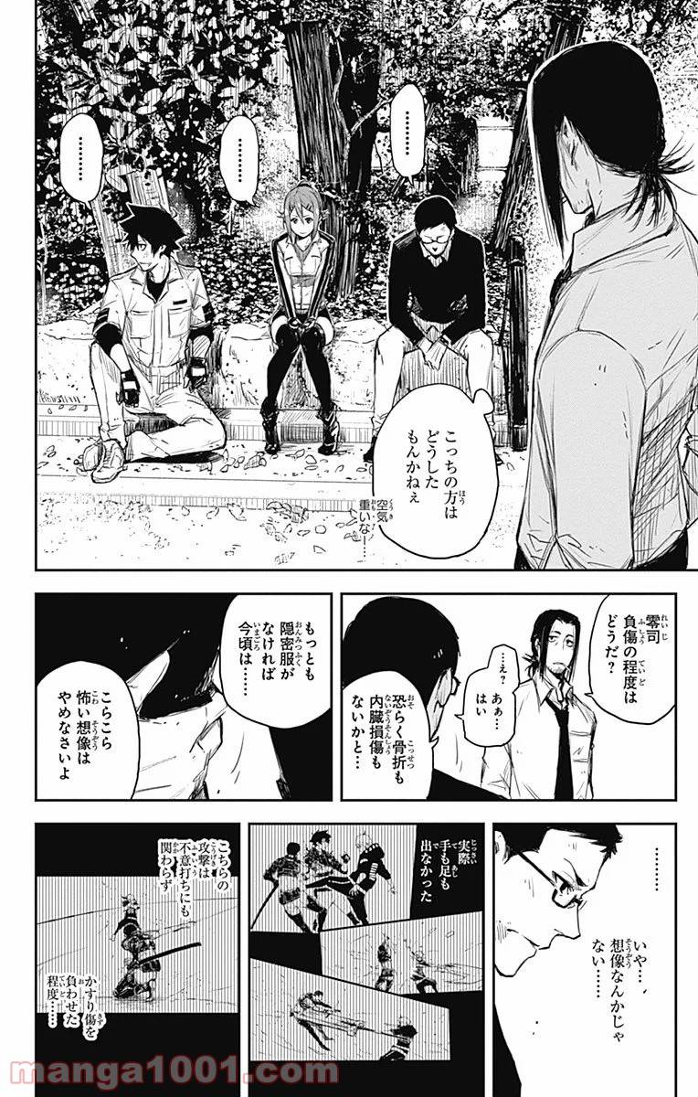Page 39