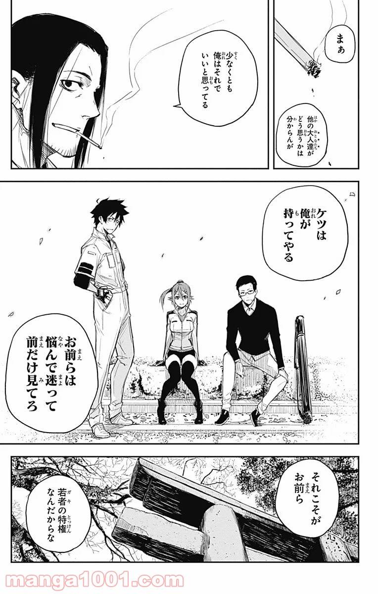 Page 44