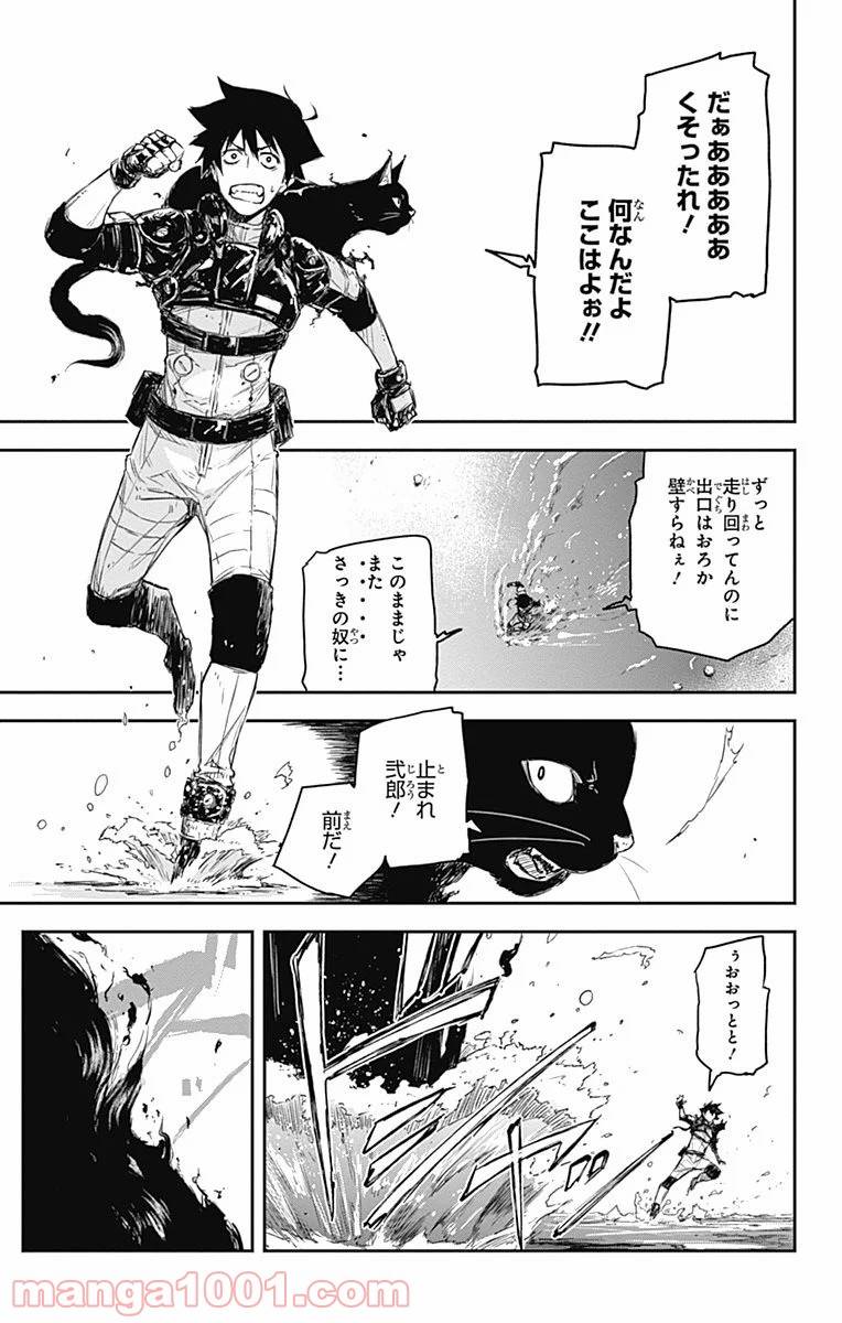 Page 42