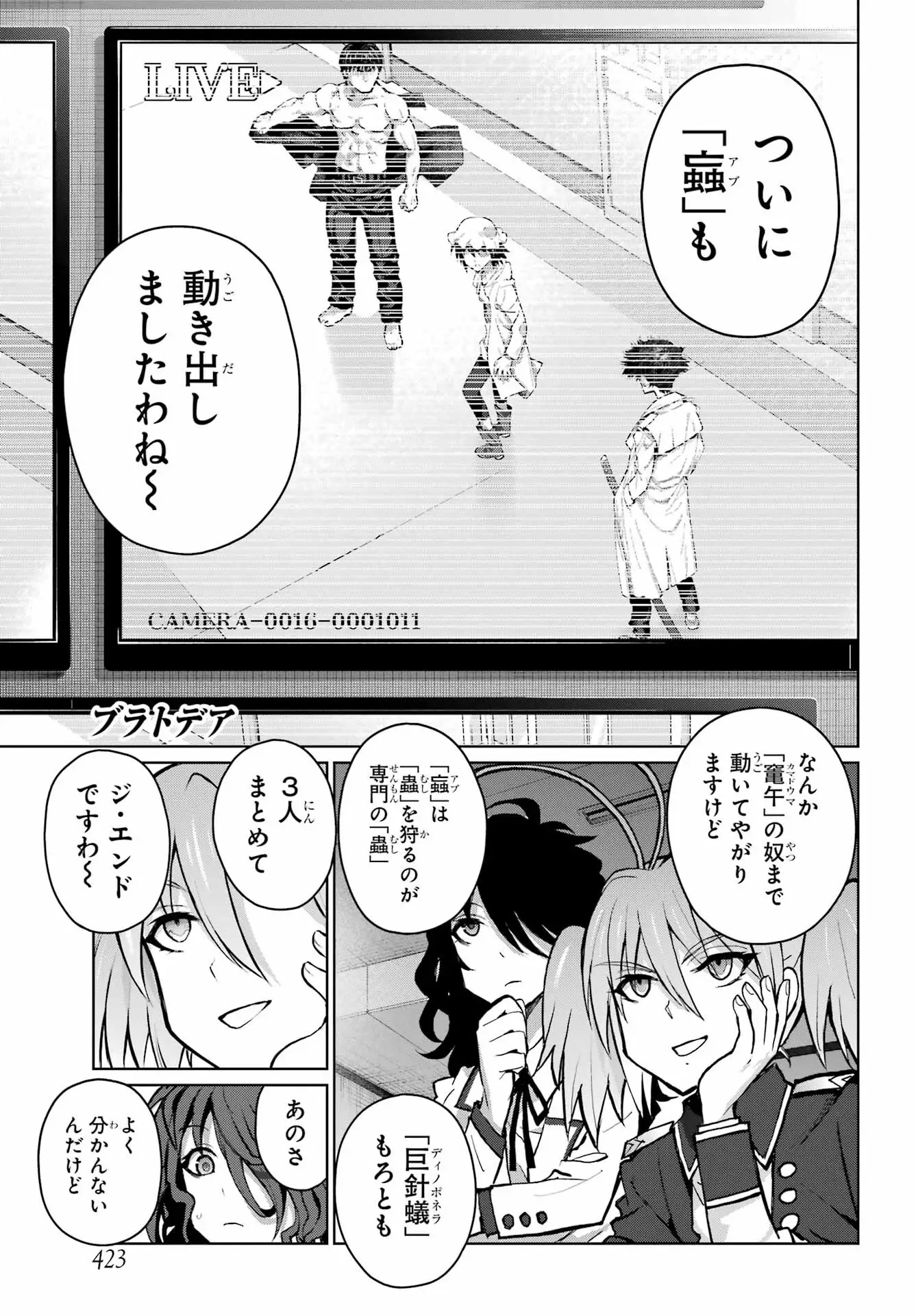 Page 0