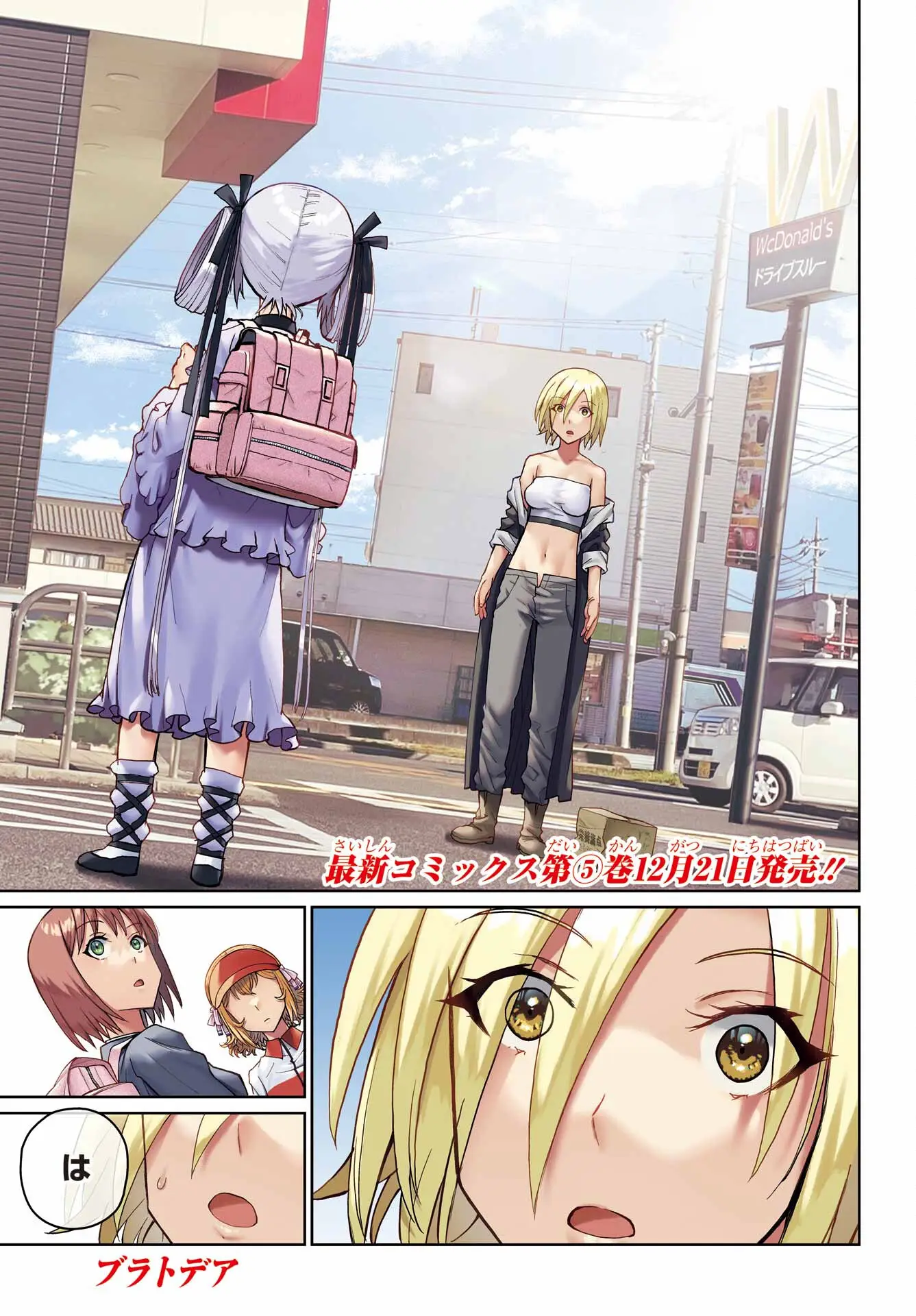 Page 0