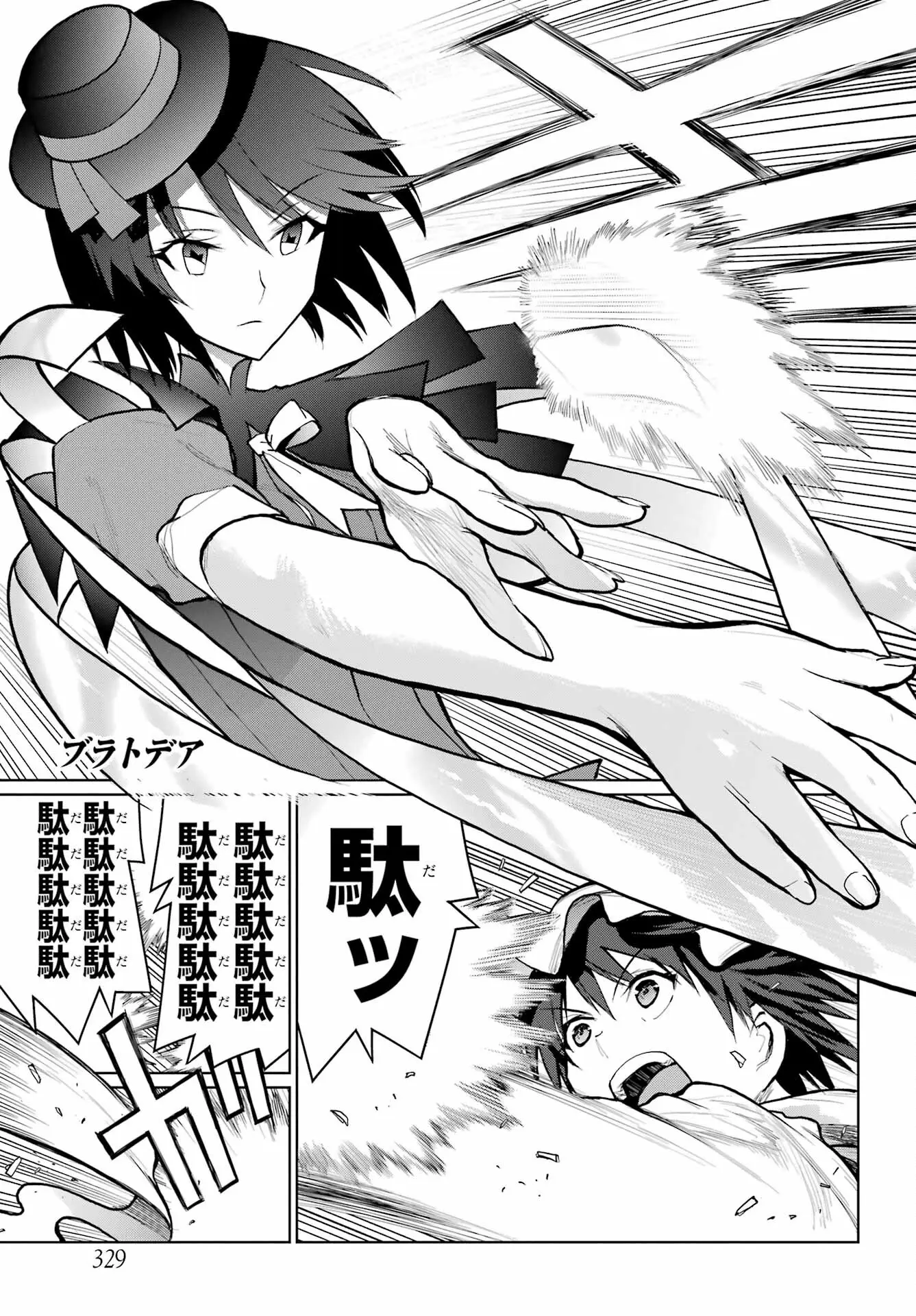 Page 0