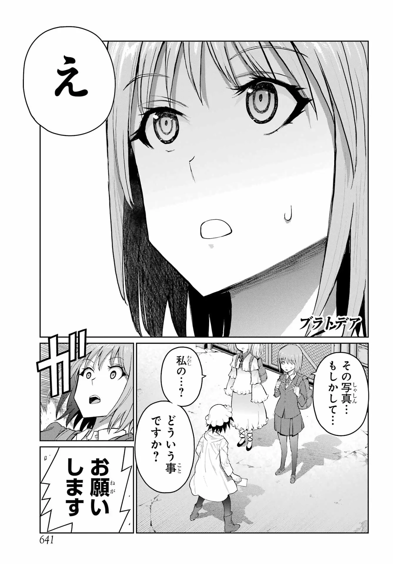 Page 0