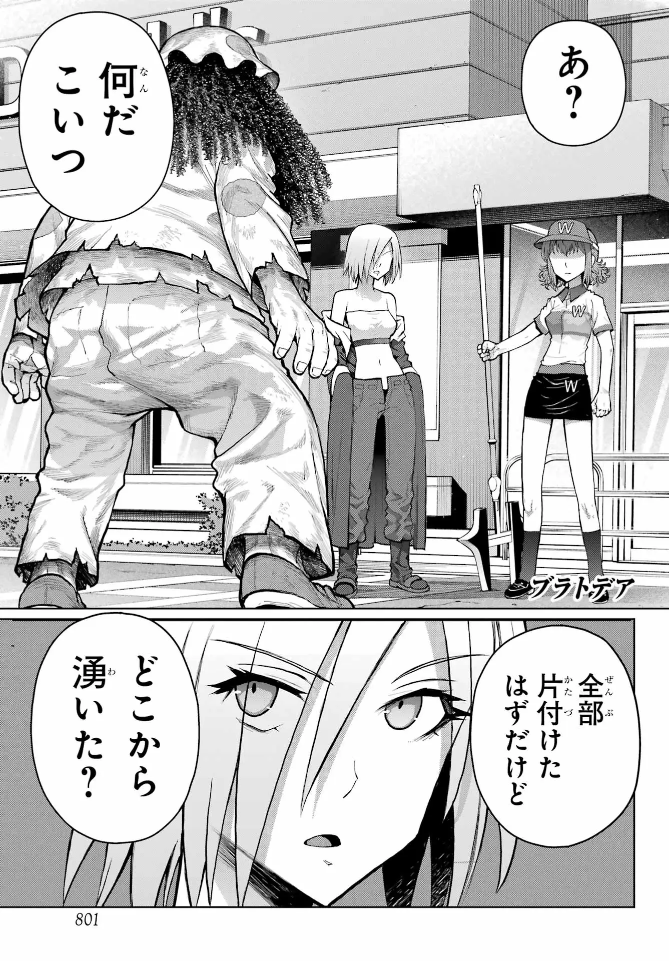 Page 0