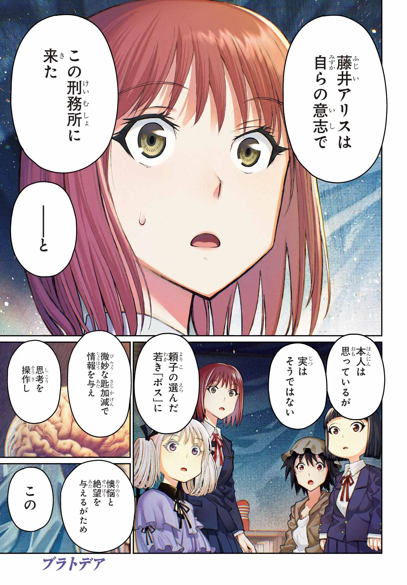 Page 0