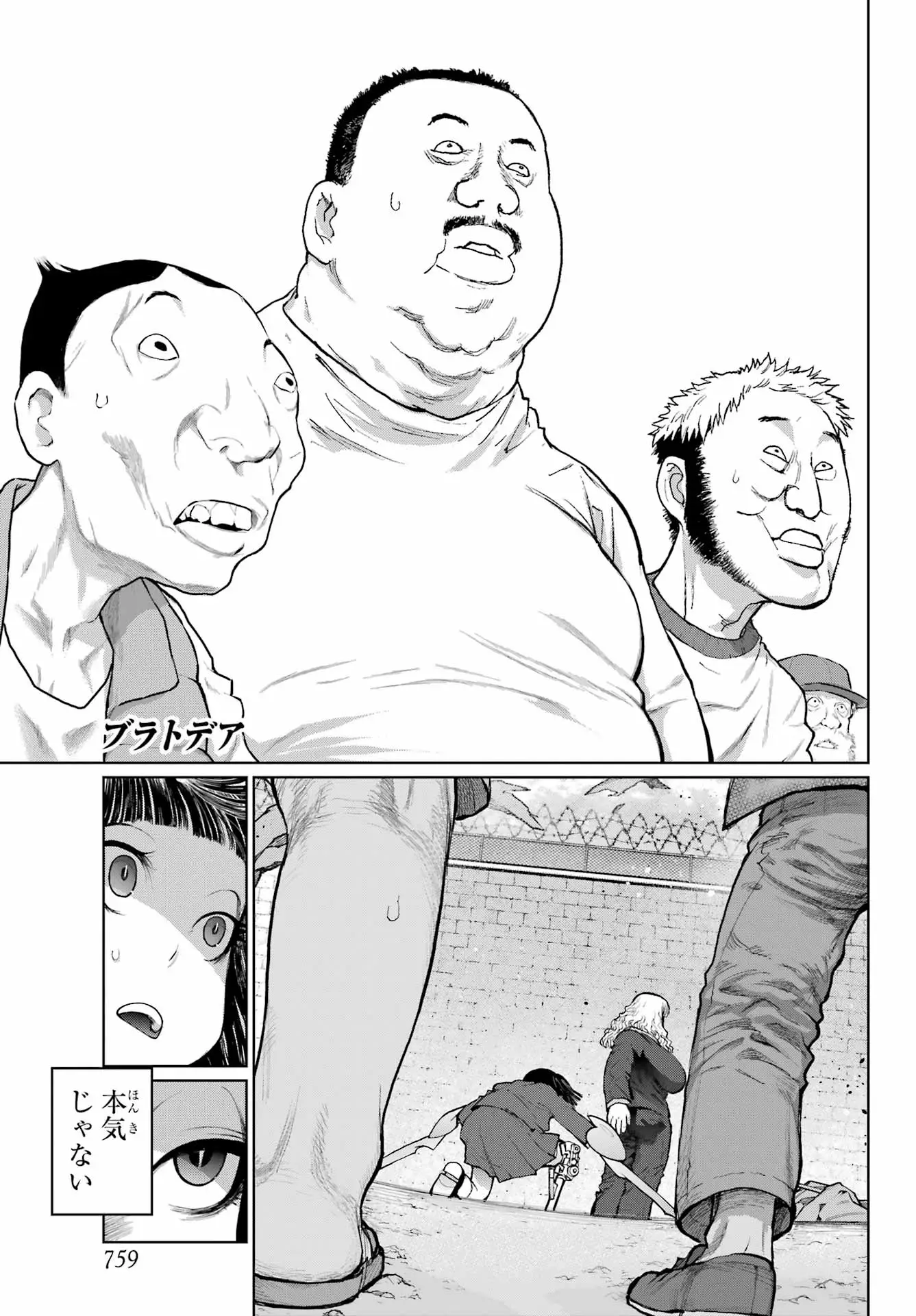 Page 0