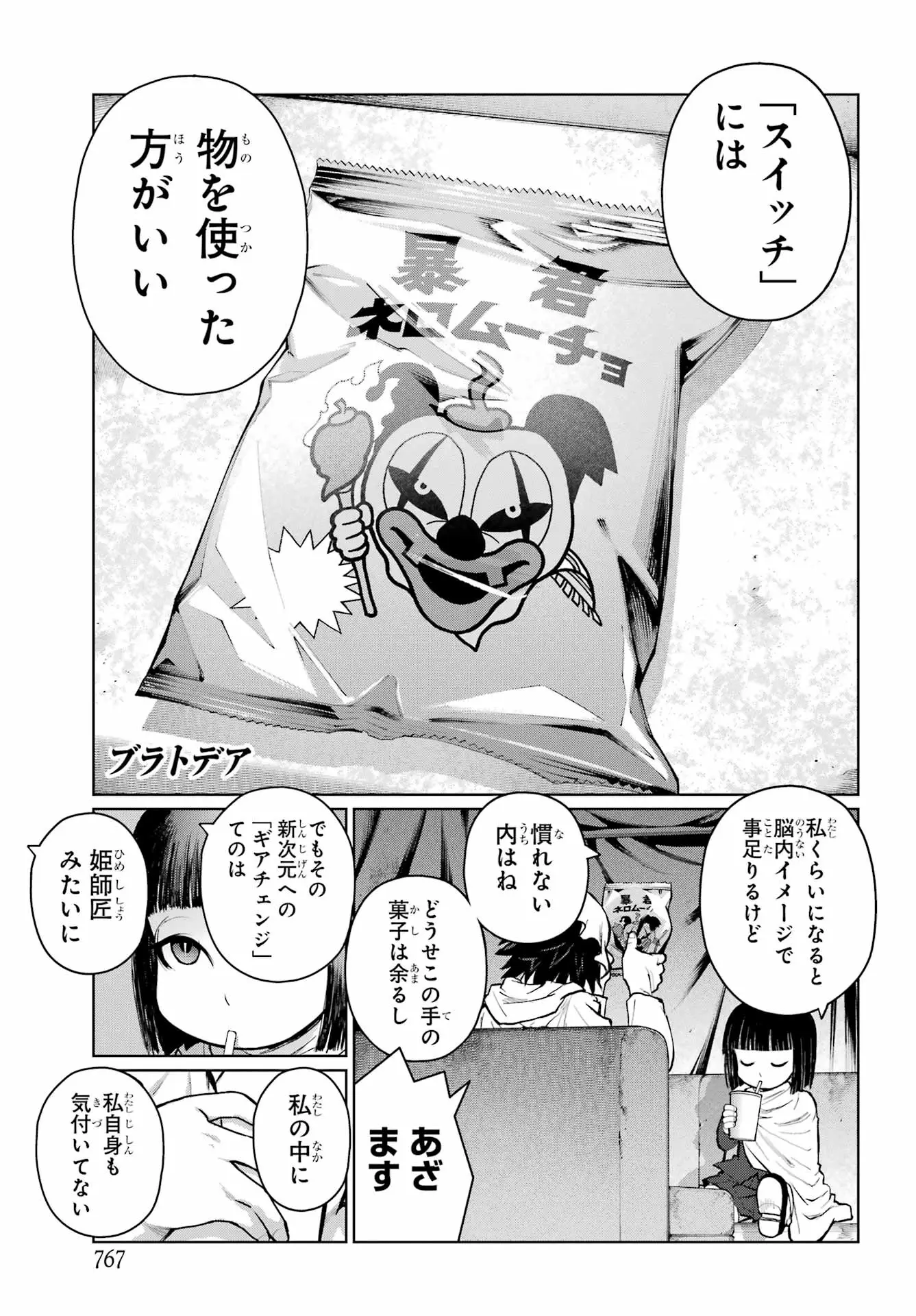 Page 0