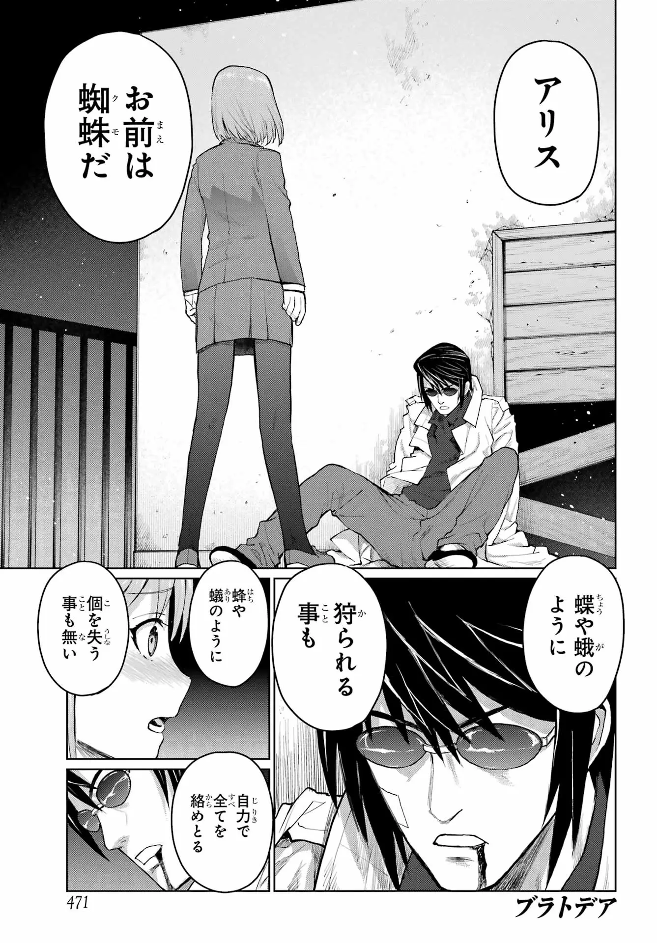 Page 0
