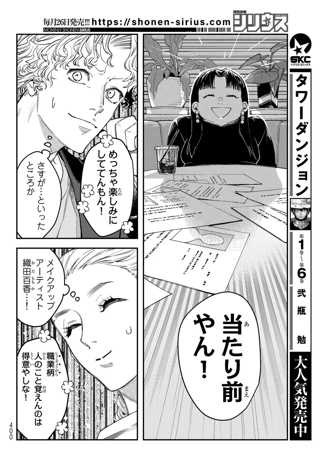 Page 27