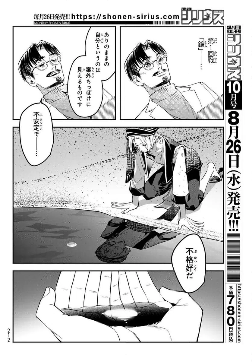 Page 35