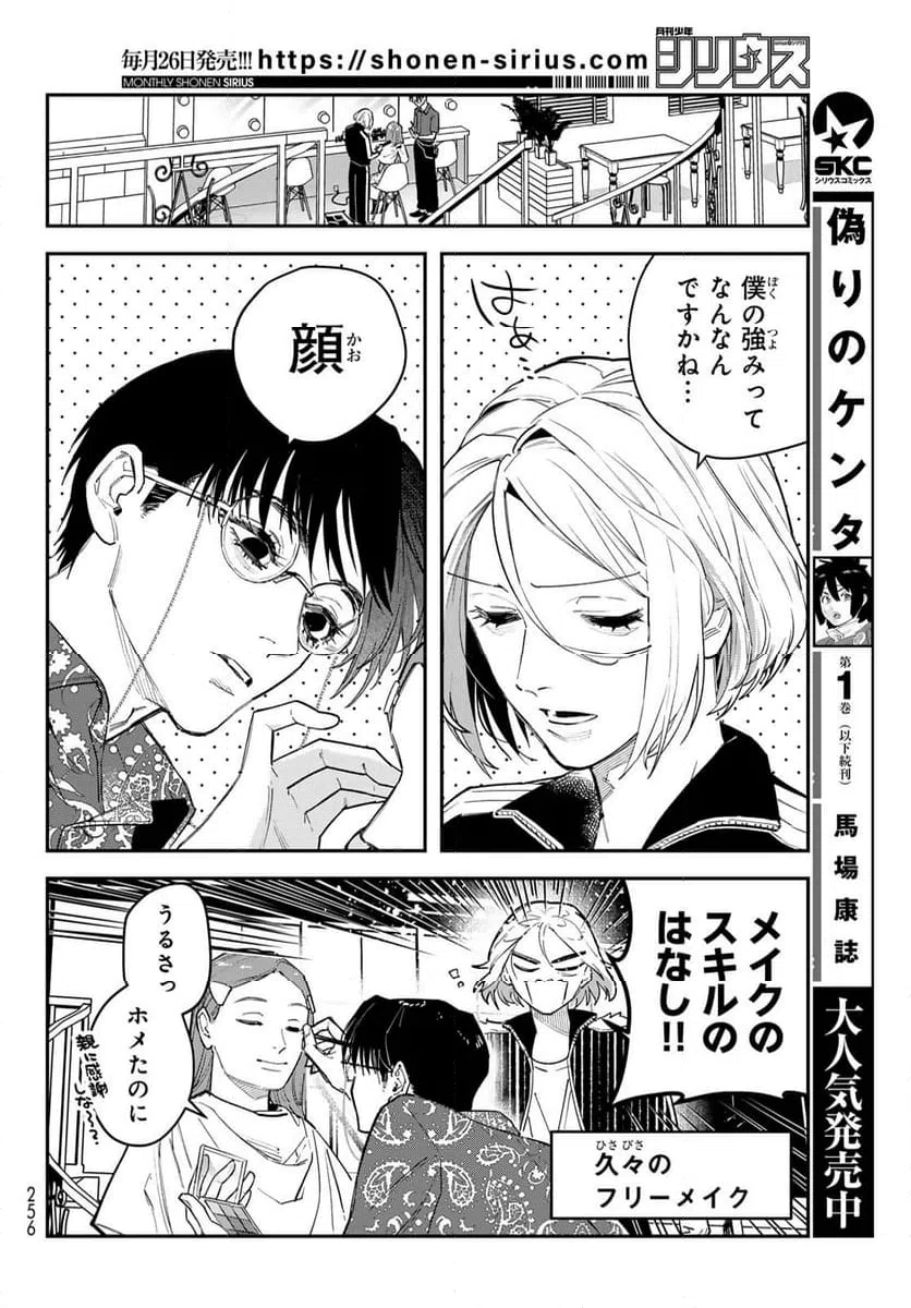 Page 27