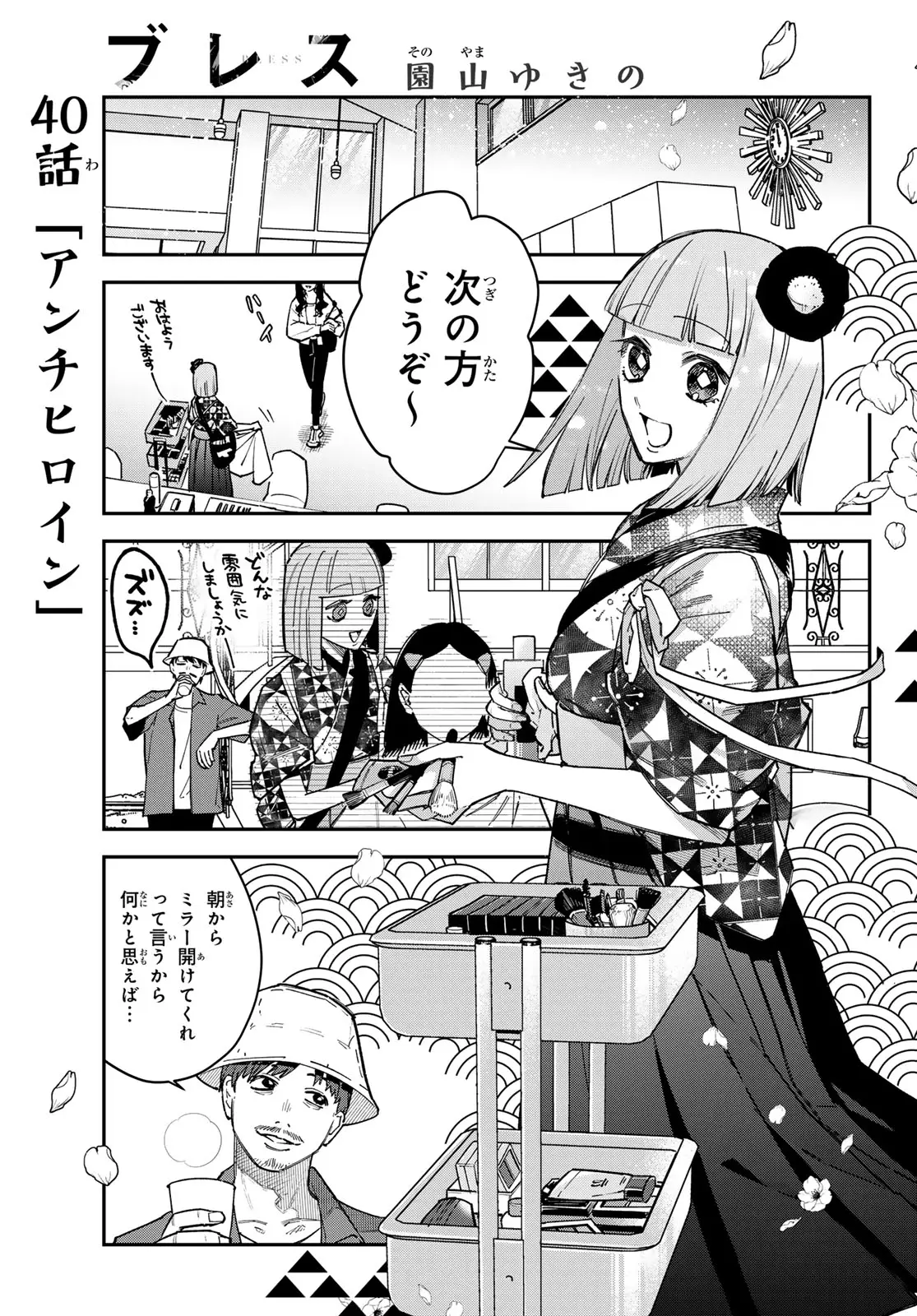 Page 0