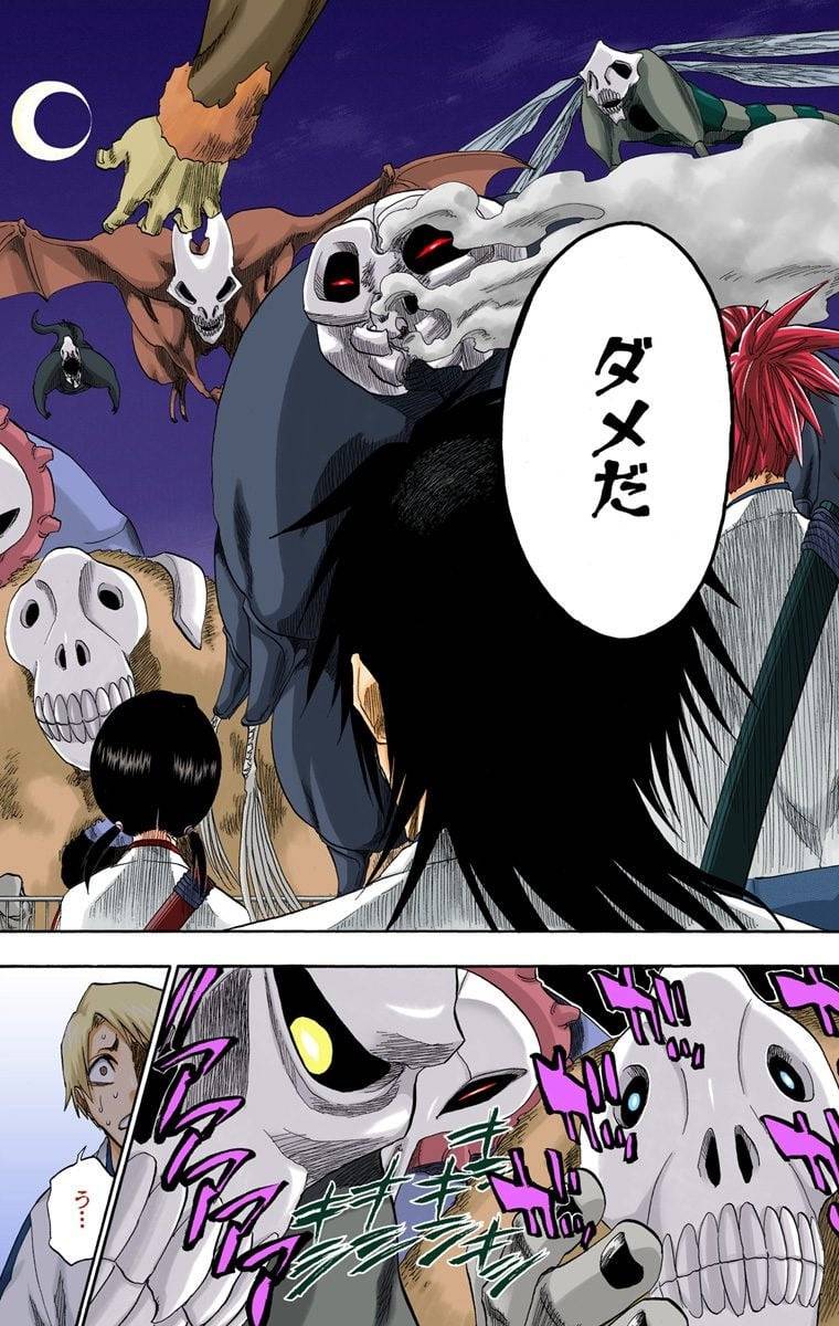 Page 169