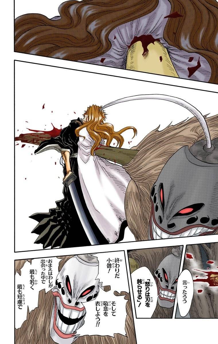 Page 138