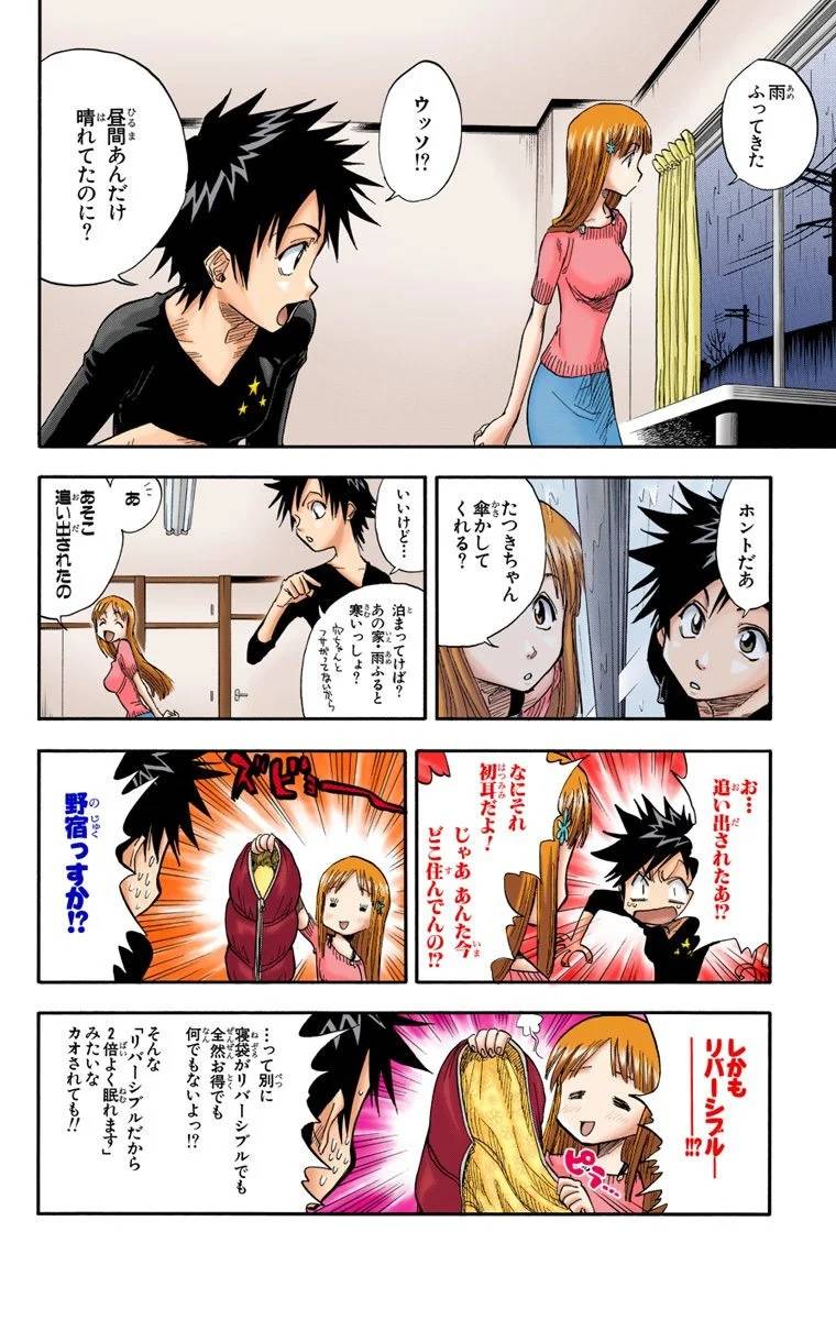 Page 144
