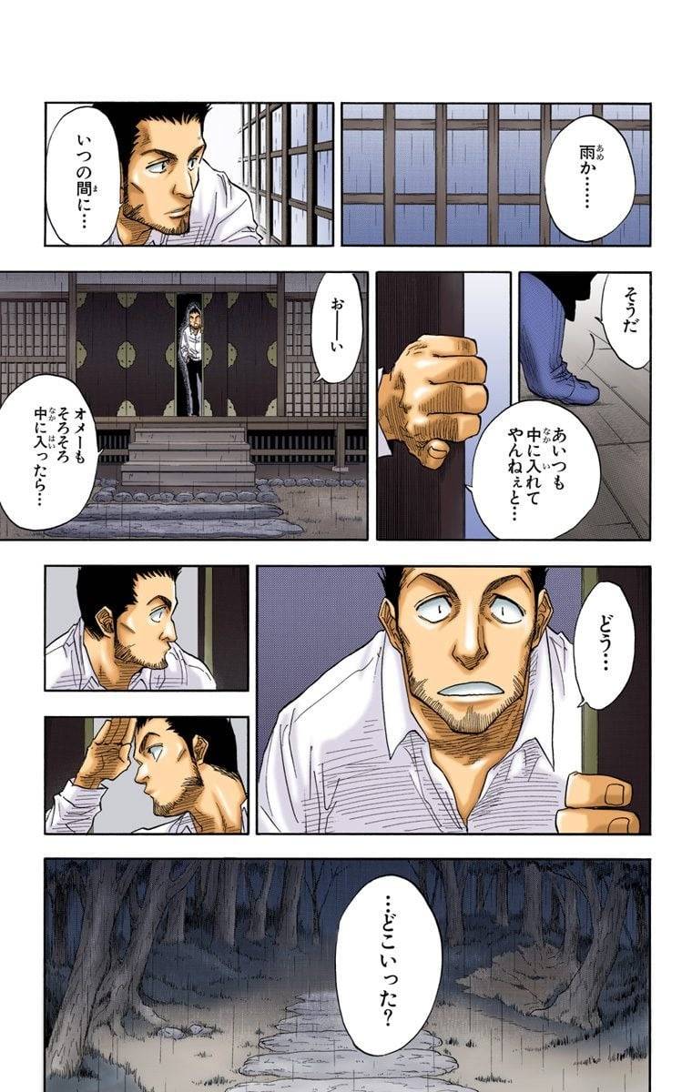 Page 157