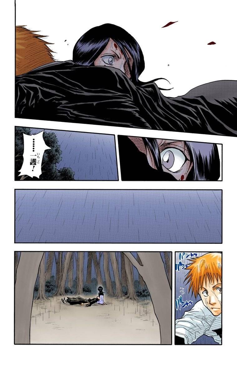 Page 160
