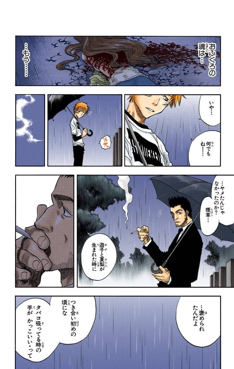Page 170