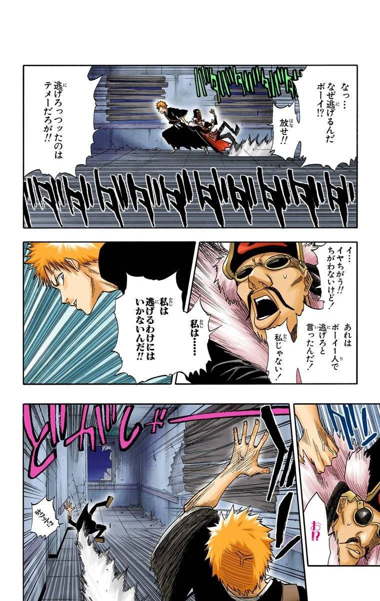 Page 108