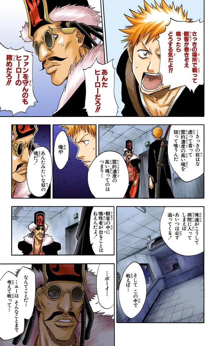 Page 113